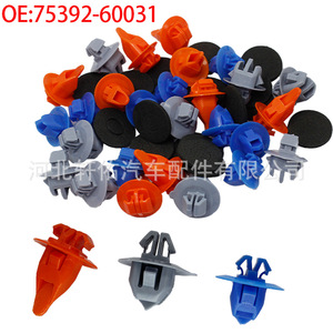 Pièces automobiles Xuanyou 75392-60031 Clips de seuil de porte 60 pièces pour Toyota Prado Réparation Remplacement - Product Image 2