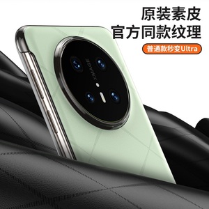 Funda de cuero con tapa de Pu Smart View de lujo para Huawei <span class=keywords><strong>Mate</strong></span> 70 60 <span class=keywords><strong>Pro</strong></span> + RS / 70 60 <span class=keywords><strong>Pro</strong></span> Smart Sleep Window <span class=keywords><strong>Book</strong></span> Protection Cover - Product Image 4