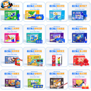 <b>Magic</b> Cat <b>Magic</b> Bag 30x16x2cm Colorful Props For Kids Performance Gift - Product Image 5