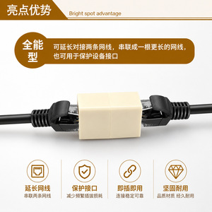 Connecteur RJ45 traversant, tête de connexion réseau 1 port, contact en laiton, finition étamée, moulage plastique, adaptateur Ethernet - Product Image 3