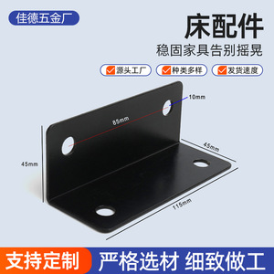 Stainless Steel L-Shaped <b>Bracket</b> <b>Black</b> Durable <b>Shelf</b> Support Connector For Furniture Hardware Accessories - Product Image 5