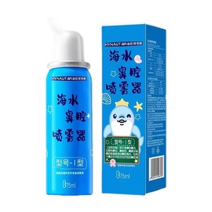 Spray nasal de agua de mar Haier Novo, spray de limpieza nasal portátil Haier Novo para adultos y niños. - Product Image 3