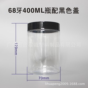 Botella de plástico transparente de 400 ml con tapa de rosca cilíndrica para envasado de cuidado personal - Product Image 2