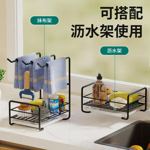 Support mural en acier inoxydable pour torchons avec porte-éponge pour rangement sur comptoir de cuisine - Product Image 4