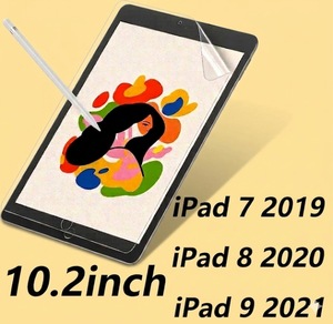 Paperfeel <b>Screen</b> <b>Protector</b> Compatible with iPad 7/8/9 A2198/A2430/A2605 2019/2020/2021 10.2inch - Product Image 1