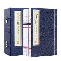 Treize Saisons de Guerre : Stratégies Militaires Chinoises Anciennes, Sagesse Classique, Texte Complet, Annotiations et Traductions, Papier Xuan