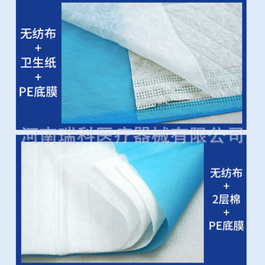 Rooster Disposable <b>Nursing</b> <b>Pads</b> Non-Woven Fabric Blue Medical Grade For Surgical And Gynecological Use - Product Image 1