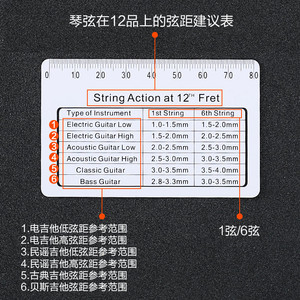 กีตาร์โปร่ง/ไฟฟ้าเพอร์ซีอุส และกีตาร์คลาสสิค สายเบส ไม้บรรทัดวัดระยะห่างและความสูง อุปกรณ์เสริมคาลิปเปอร์ CN - Product Image 2