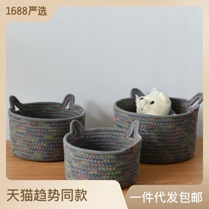 Handmade Woven Cotton Rope Storage <b>Basket</b> Round Fabric Toy Organizer Standing Type 100% Cotton - Product Image 2