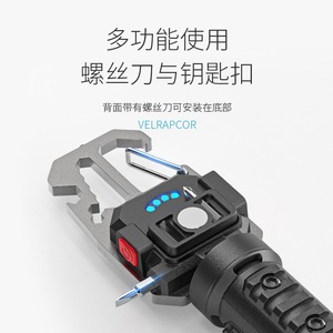 ไฟทำงานขนาดเล็กอเนกประสงค์ Smiling Shark พร้อมประแจตะขอและไขควง - Product Image 1