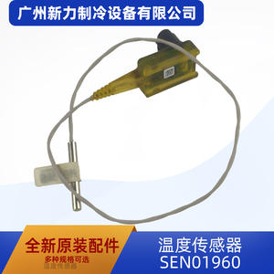 Sensor de temperatura Sen01960 para sistemas HVAC, original, nuevo, fácil instalación - Product Image 4