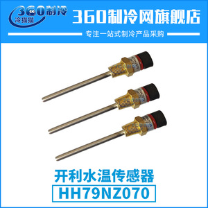 เซ็นเซอร์วัดอุณหภูมิน้ำ Hh79nz070 สำหรับชิ้นส่วนคอมเพรสเซอร์เครื่องปรับอากาศส่วนกลาง ประเภทสกรูแบบลูกสูบ อุปกรณ์เสริมมาตรฐาน - Product Image 4