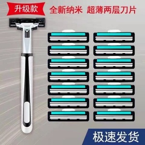 Manual <b>Razor</b> Stainless Steel 2 <b>Blade</b> Men Face Shaver Double Layer - Product Image 3