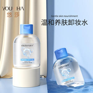 Eau nettoyante aux acides aminés Yousha 80ml, démaquillant doux pour le visage, format voyage - Product Image 3