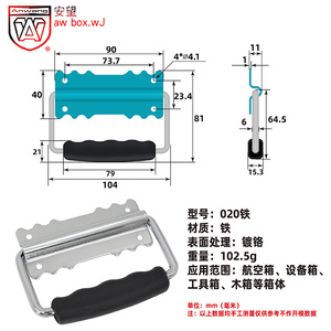 Anwang AW020 Movable Handle With Black Grip For Luggage Flight Case <b>Toolbox</b> <b>Wooden</b> Crate - Product Image 2