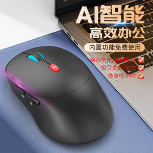 เมาส์ Ai V15 6 ปุ่ม 2.4G เมาส์ออปติคอลบลูทูธน้ำหนักเบาพร้อมเครื่องชาร์จในตัวสำหรับงานสำนักงาน - Product Image 3