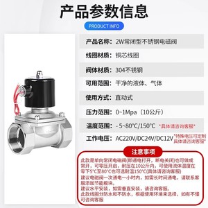 Vanne solénoïde Yueer 2 pouces à action directe AC 220V pour eau, air, huile, gaz, usage industriel - Product Image 5