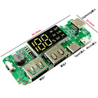 Module de charge à affichage numérique pour batterie au lithium 18650, 5V2.4A, avec trois ports de charge, double sortie USB avec module d'affichage boost