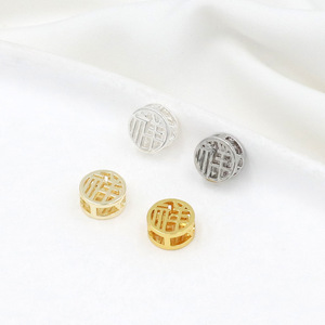Cuentas espaciadoras huecas de cobre chapado en oro de 18K con el caracter Fu de doble cara D140, accesorios de joyería DIY - Product Image 3
