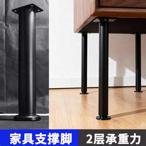 Bathroom Vanity TV Cabinet Kitchen Sofa Coffee <b>Table</b> <b>Bed</b> Support Legs Adjustable Height Increasing Base - Product Image 3
