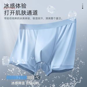 Calzoncillos Boxer de Cintura Media para Hombre, Transpirables, Ecológicos, de Secado Rápido, Nailon/Algodón, Talla Grande, Alta Calidad - Product Image 3