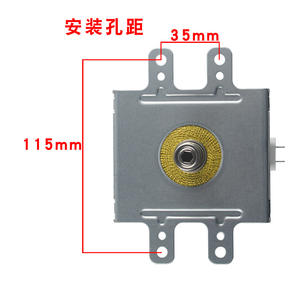 Pièces de four à micro-ondes industriel 1500W, générateur de tube magnétron 2M343J refroidi par air avec accessoires de plaque de base à longues pattes - Product Image 4