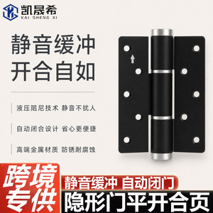 Bisagra hidráulica oculta Kaishengxi de 2.5 mm de aleación de aluminio con cierre suave y silencioso, con capacidad de carga para puertas de madera - Product Image 4