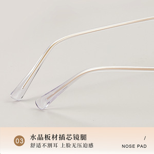 Montures de lunettes rectangulaires en métal Danyang, verres en résine, antidérapantes, monture complète, unisexe 34906 - Product Image 4
