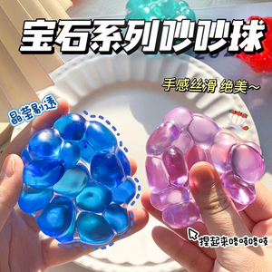 Balle anti-stress en cristal transparent Gemstone Clear Squishy - Jouet sensoriel transparent en forme de gemme pour soulager l'anxiété - Product Image 3