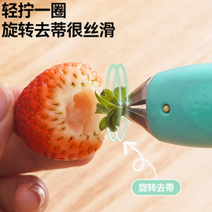 Outil de décorticage de fraises en acier inoxydable transfrontalier, coupe-fruits et légumes manuel pour ananas et poivron CMQDQ - Product Image 5
