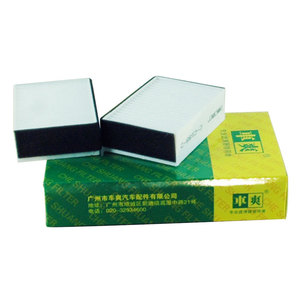 Filtro de Aire para Cabina de Auto CC-C185-2 FAAA9810103 para Mustang F10 F12 Ford <span class=keywords><strong>Lincoln</strong></span> Chevrolet Chrysler GAC Motor Tesla Jeep Dodge Buick - Product Image 5