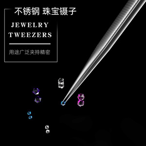 165mm extended locking tweezers, stainless steel, lockable, non-slip, high-precision jewelry and diamond tweezers, straight and - Product Image 3