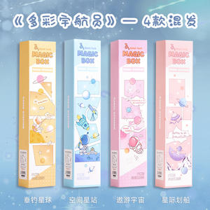 卡通学生奖盲盒笔学校用品文具套装黑色中性笔签字笔批发 - Product Image 2