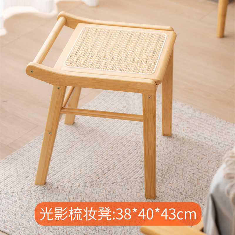 Light and Shadow Dressing Stool