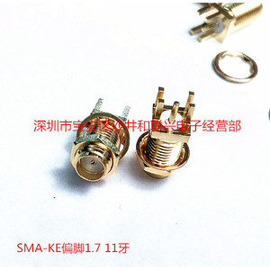 Conector Coaxial Sma-Ke de 1.7mm, 11 TPI, Completamente de Cobre, Chapado en Oro - Product Image 2