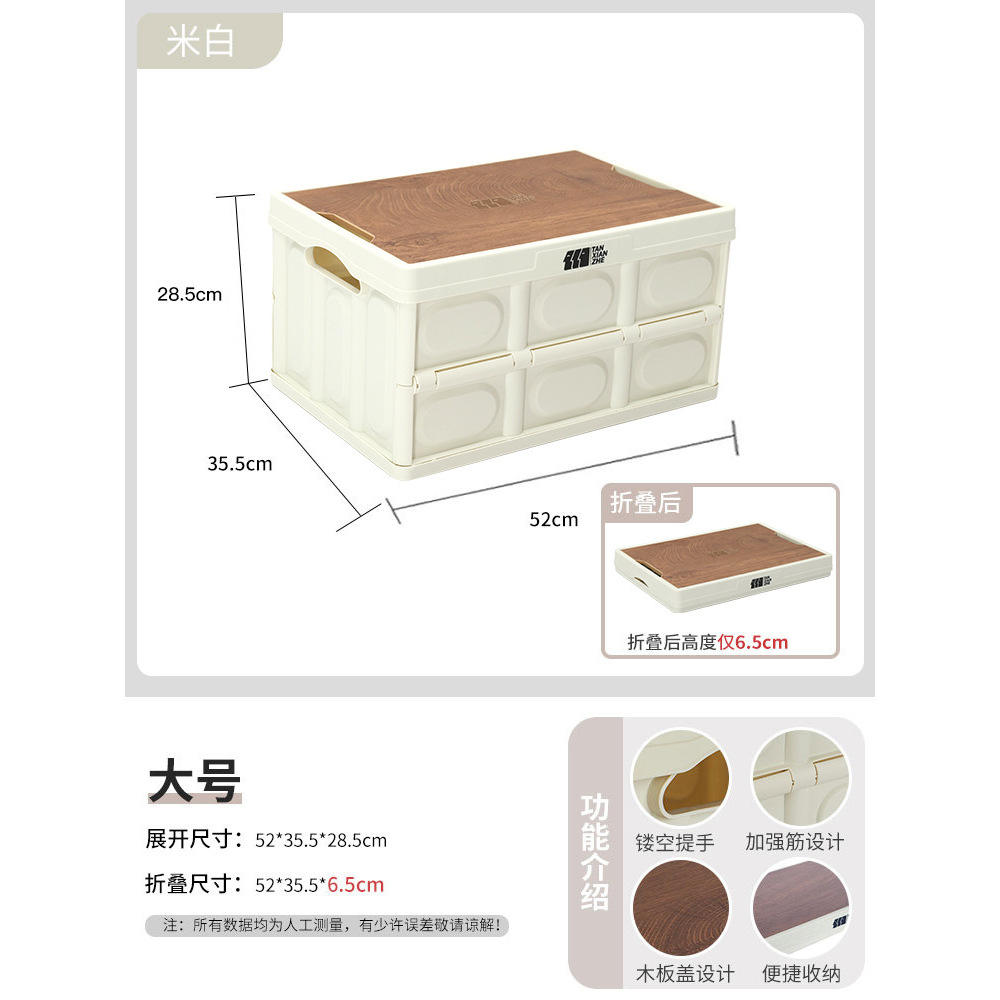 สีขาวนวล ขนาดกลาง - 30 ลิตร [1410M]