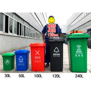 Poubelles extérieures 240L avec couvercle, rectangulaires, à pédale, pour tri des déchets, pour propriétés industrielles et communautés - Product Image 2