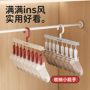 Sock Drying Rack With Clips Rectangle Shape Hook Type Durable For Underwear And Briefs Clothing Organizer - Product Image 4