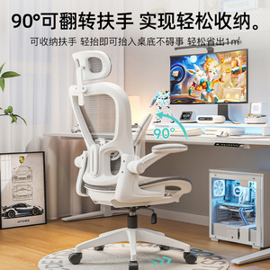 Ergonomic Office Chair With Headrest And Lumbar Support For <b>Computer</b> <b>Desk</b> Use - Product Image 2