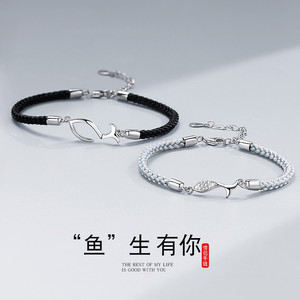 Fish Life With You <b>Couple</b> <b>Bracelet</b> Silver Plated Unisex Style Niche Jewelry Gift - Product Image 2