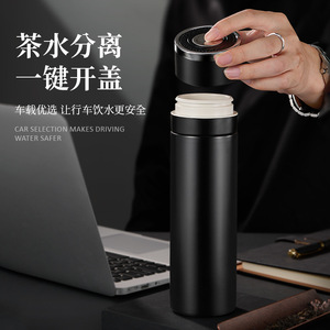 Tea Water Separation Insulated <b>Bottle</b> 316 Stainless Steel One Touch Lid Car Office Travel Use - Product Image 1