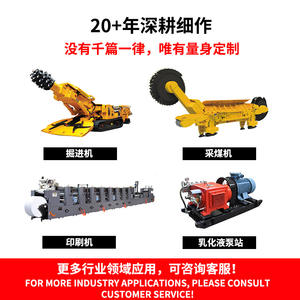 Bombas Hidráulicas No Estándar Personalizadas por el Fabricante, Estaciones de Energía Hidráulica para Minería y Metalurgia, a Prueba de Explosiones de Carbón - Product Image 4