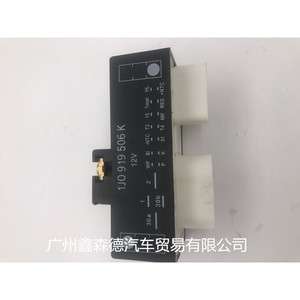 Relé Volkswagen 1J0919506K de 12V de Plástico para Control de Aire Acondicionado de Automóvil - Product Image 2