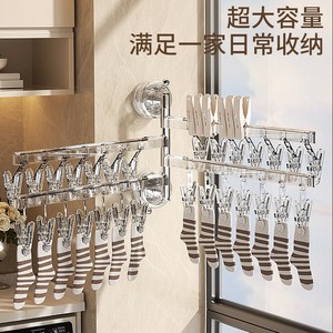 Wall Mounted <b>Drying</b> <b>Rack</b> Multi Clip <b>Foldable</b> <b>Clothes</b> Hanger For Socks Underwear Indoor Balcony Use - Product Image 4