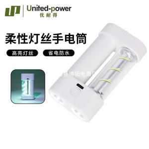 ไฟฉายเส้นใยแบบยืดหยุ่นยูไนเต็ด พาวเวอร์แบบชาร์จไฟได้ ไฟ LED สีขาว สำหรับตั้งแคมป์และแสงสว่างกลางแจ้ง - Product Image 1