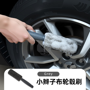 Kit de limpieza de autos Yiju de 9 piezas con microfibra, esponja, cepillo, toalla y guantes para lavado y detallado de autos - Product Image 5
