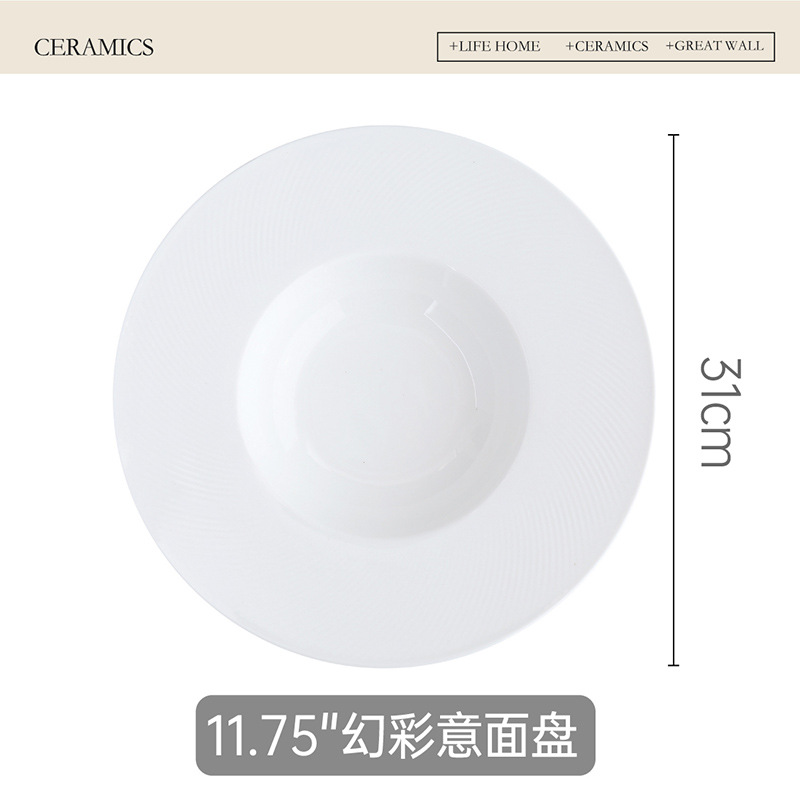 11.75 "piatto di pasta