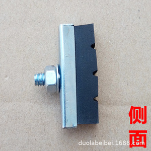 Pastillas de freno para bicicleta, compuesto metálico, mecánico, duradero, para uso delantero y trasero, modelo Sc-555 - Product Image 2