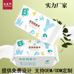 Lingettes Douces en Coton pour Bébé Love Flower Seal, 60 Lingettes, Type Tiroir, Coton Pur Épaissi, Utilisation Double Sèche et Humide, Serviettes Nettoyantes - Product Image 4