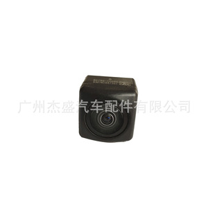 Caméra de recul 86790-42090 Arrière 12 V Aide au stationnement de voiture - Product Image 3
